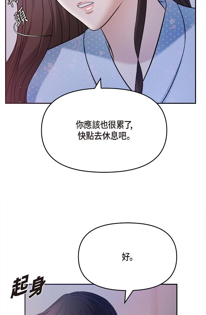 44P - 可疑的代表