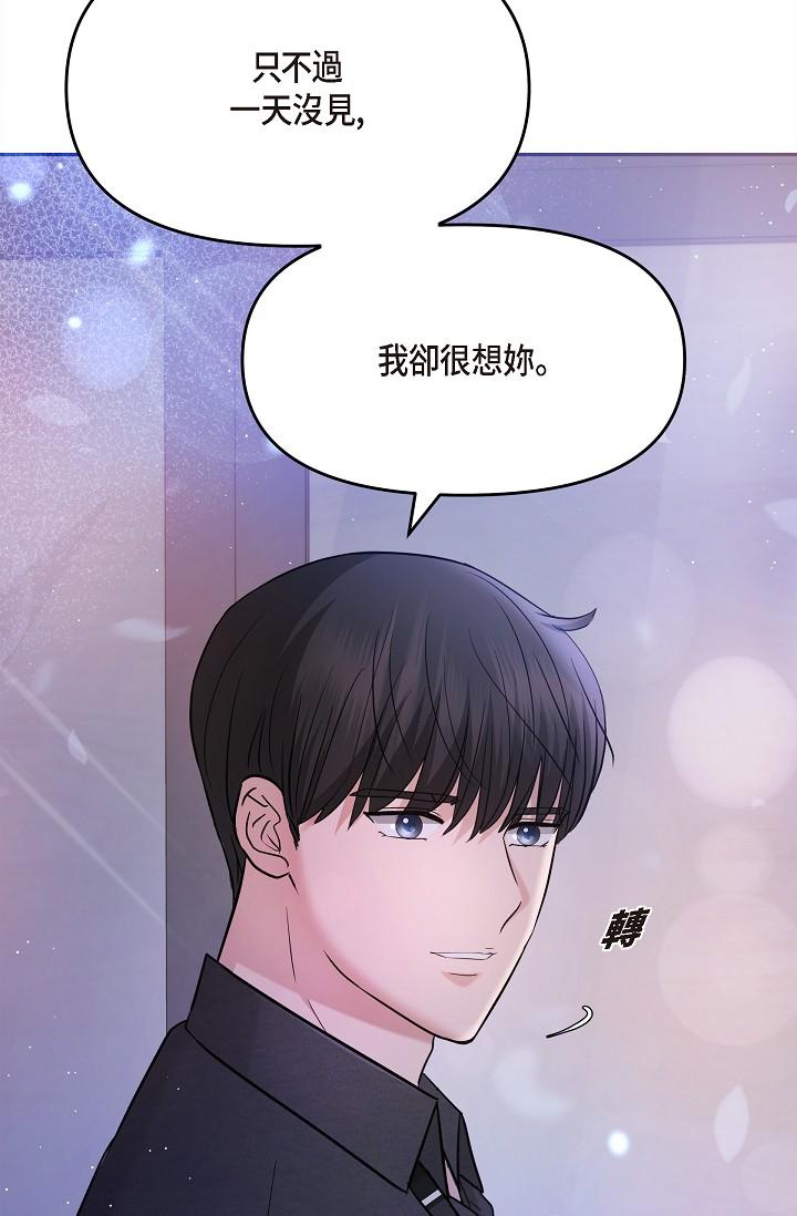 49P - 可疑的代表