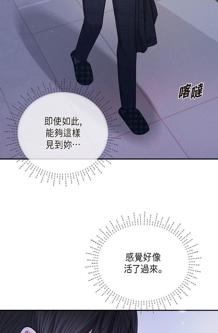 53P - 可疑的代表
