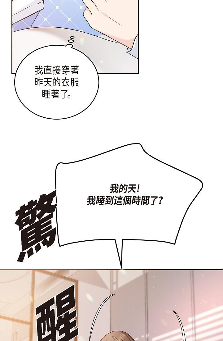 5P - 可疑的代表