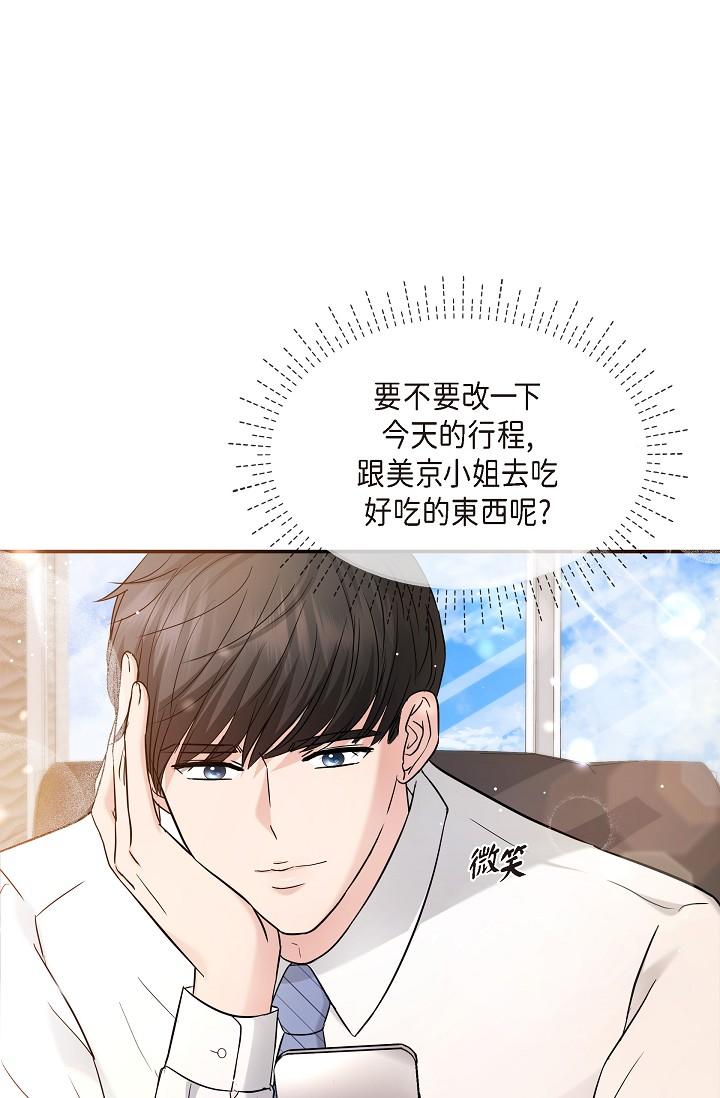 57P - 可疑的代表