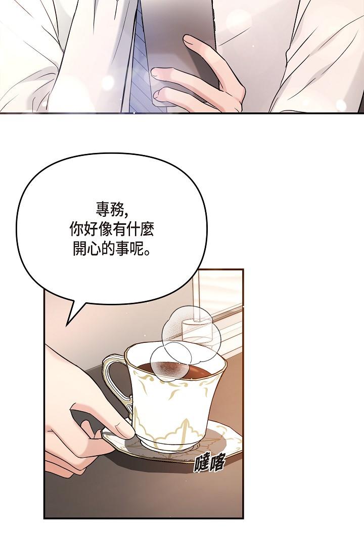 58P - 可疑的代表