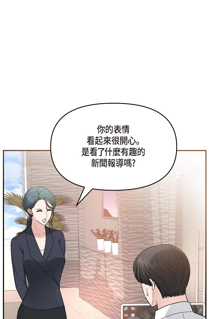 59P - 可疑的代表