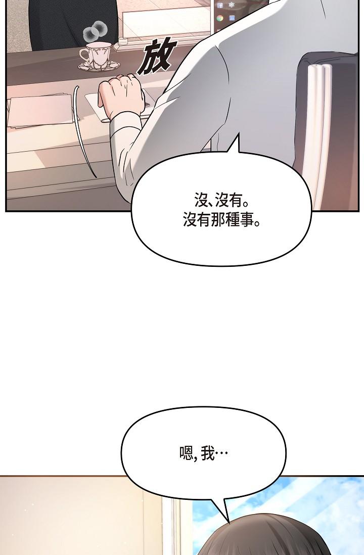 60P - 可疑的代表