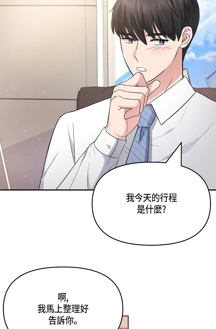 61P - 可疑的代表