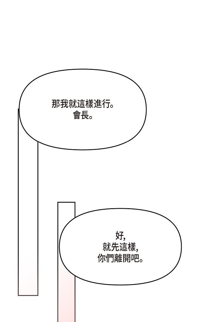 65P - 可疑的代表