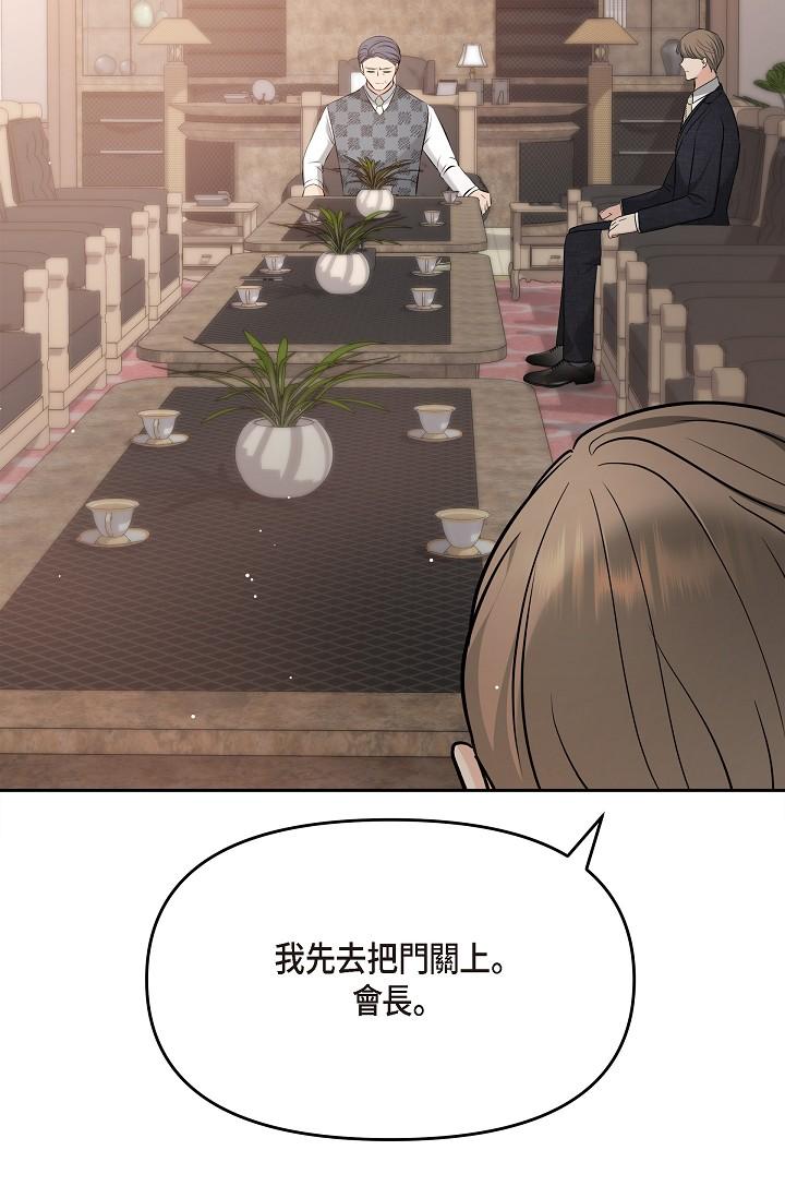 68P - 可疑的代表