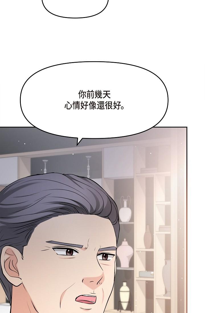 70P - 可疑的代表