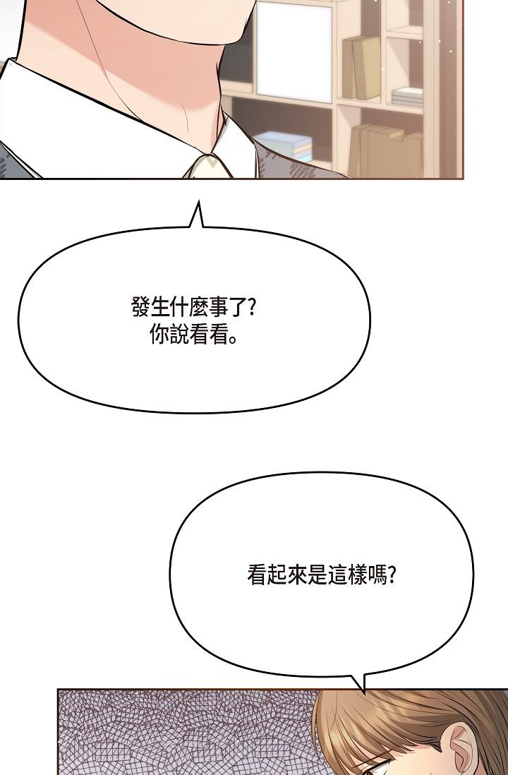 71P - 可疑的代表