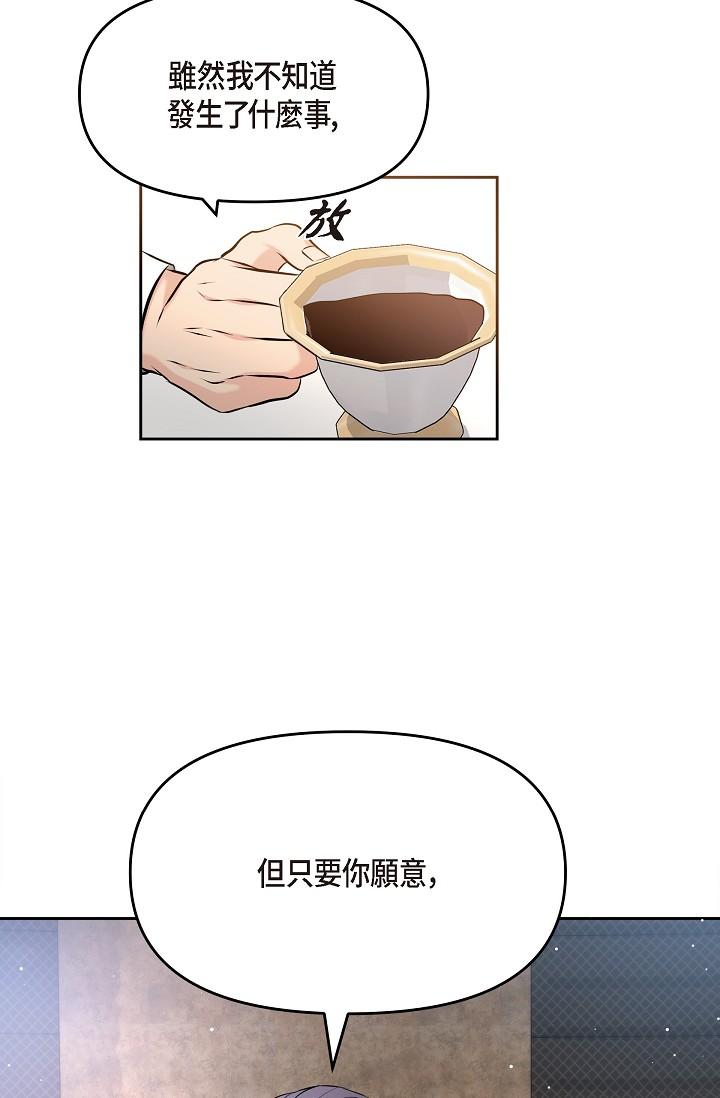 75P - 可疑的代表