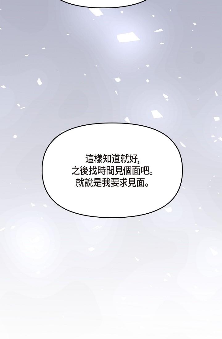 77P - 可疑的代表
