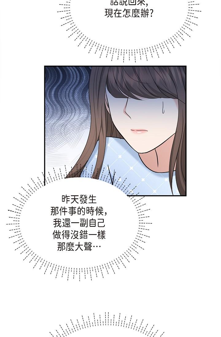 8P - 可疑的代表