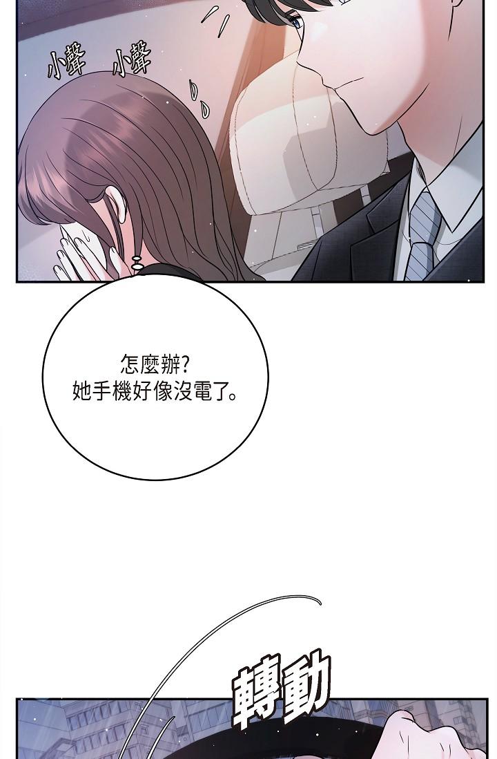 85P - 可疑的代表