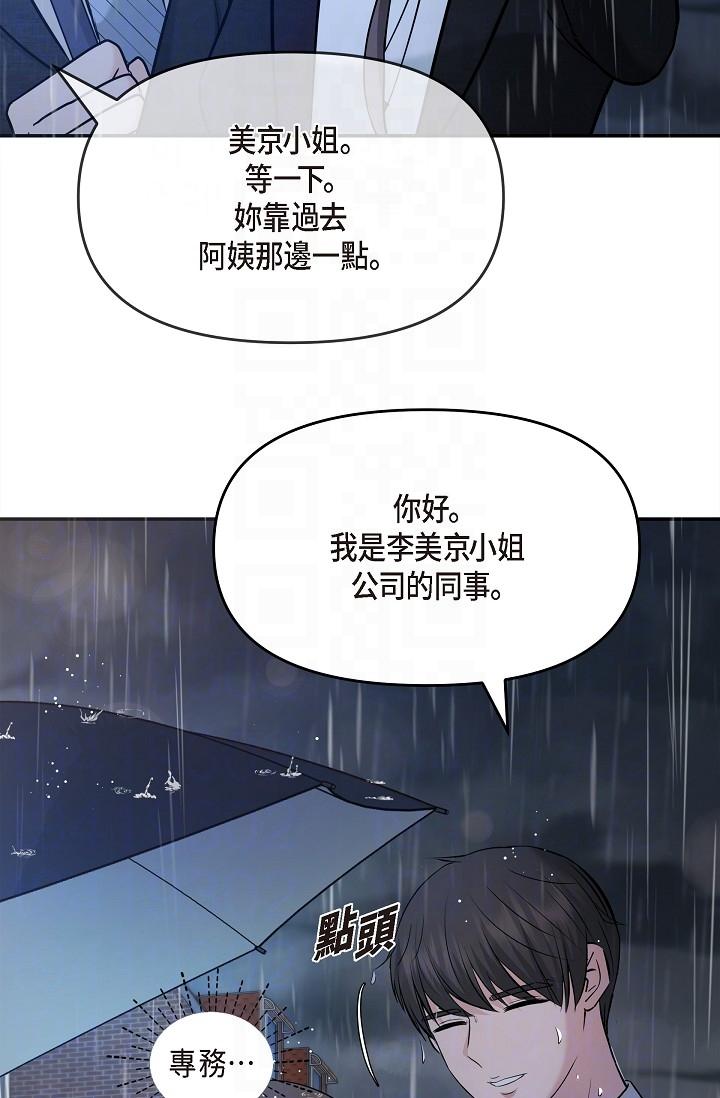 10P - 可疑的代表
