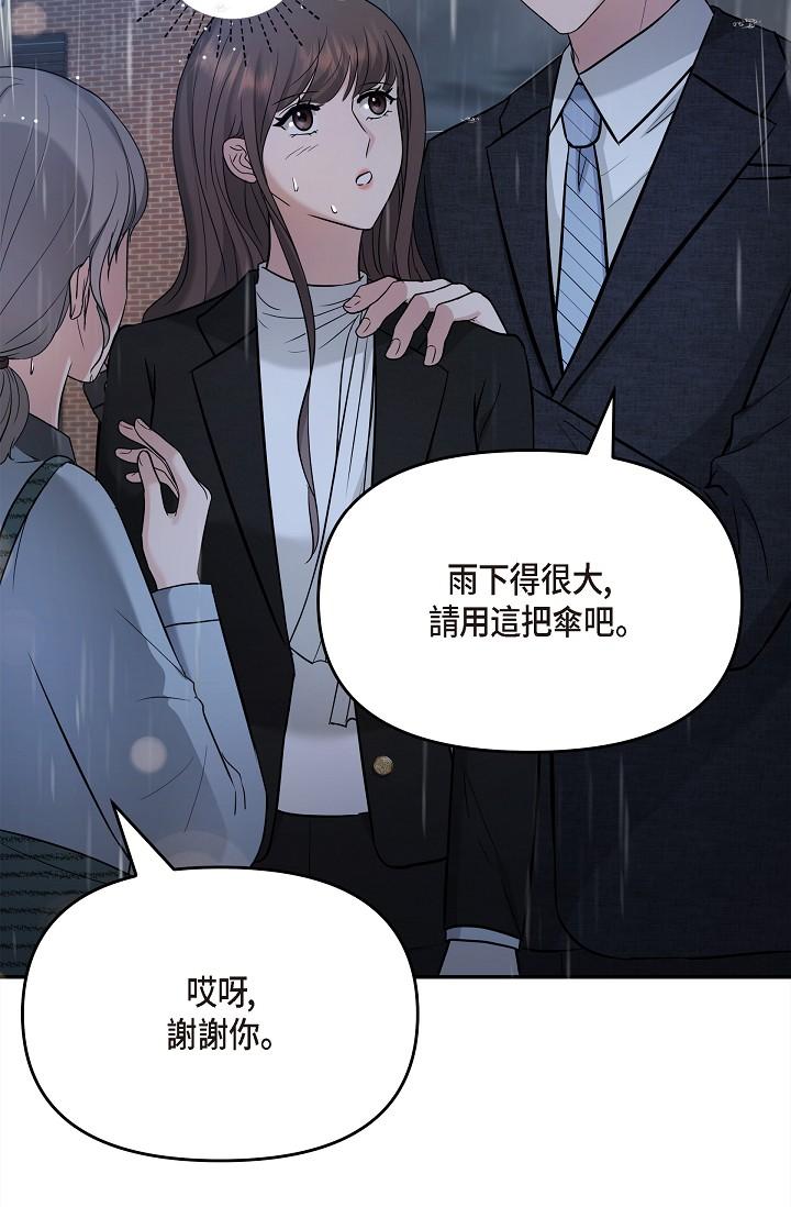 11P - 可疑的代表