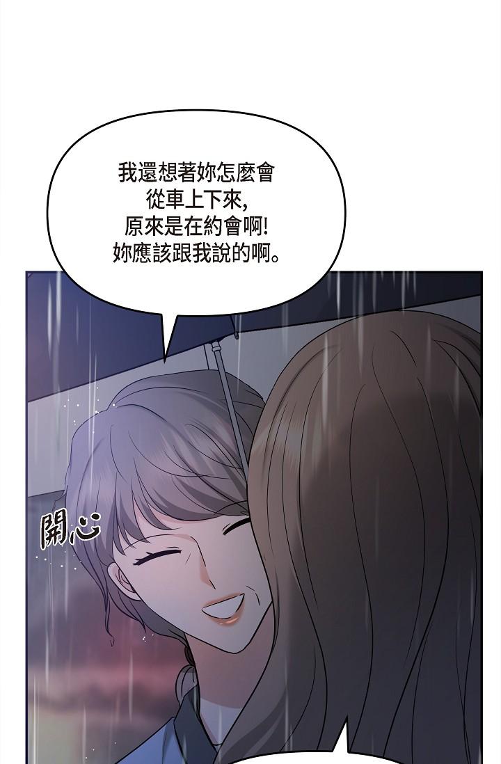12P - 可疑的代表