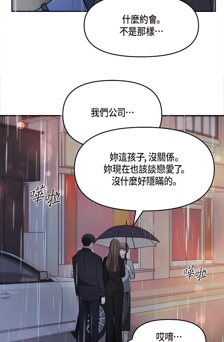 13P - 可疑的代表