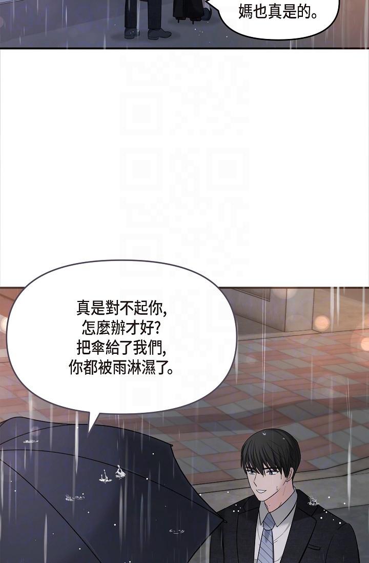 14P - 可疑的代表