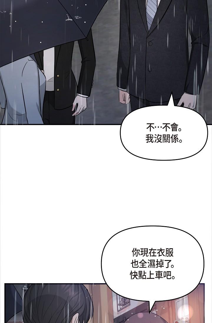 15P - 可疑的代表