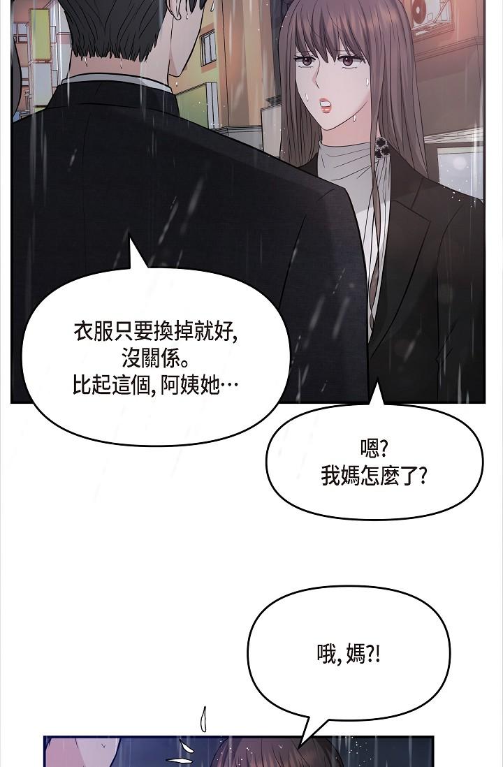 16P - 可疑的代表