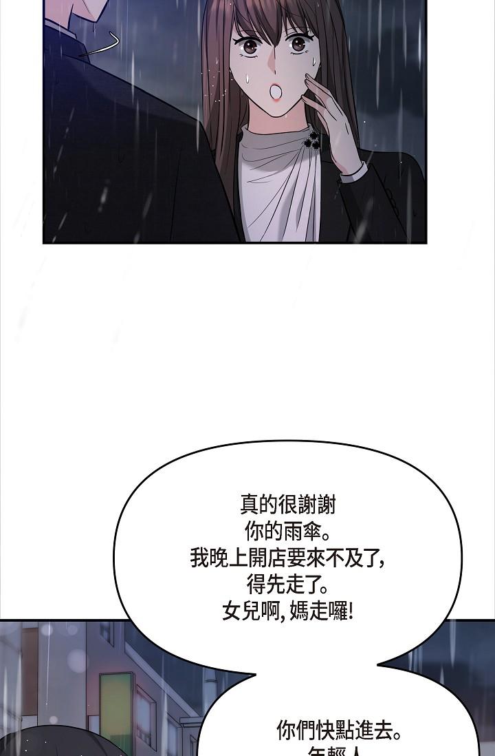 17P - 可疑的代表
