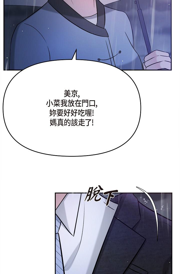 20P - 可疑的代表
