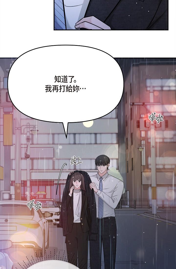21P - 可疑的代表