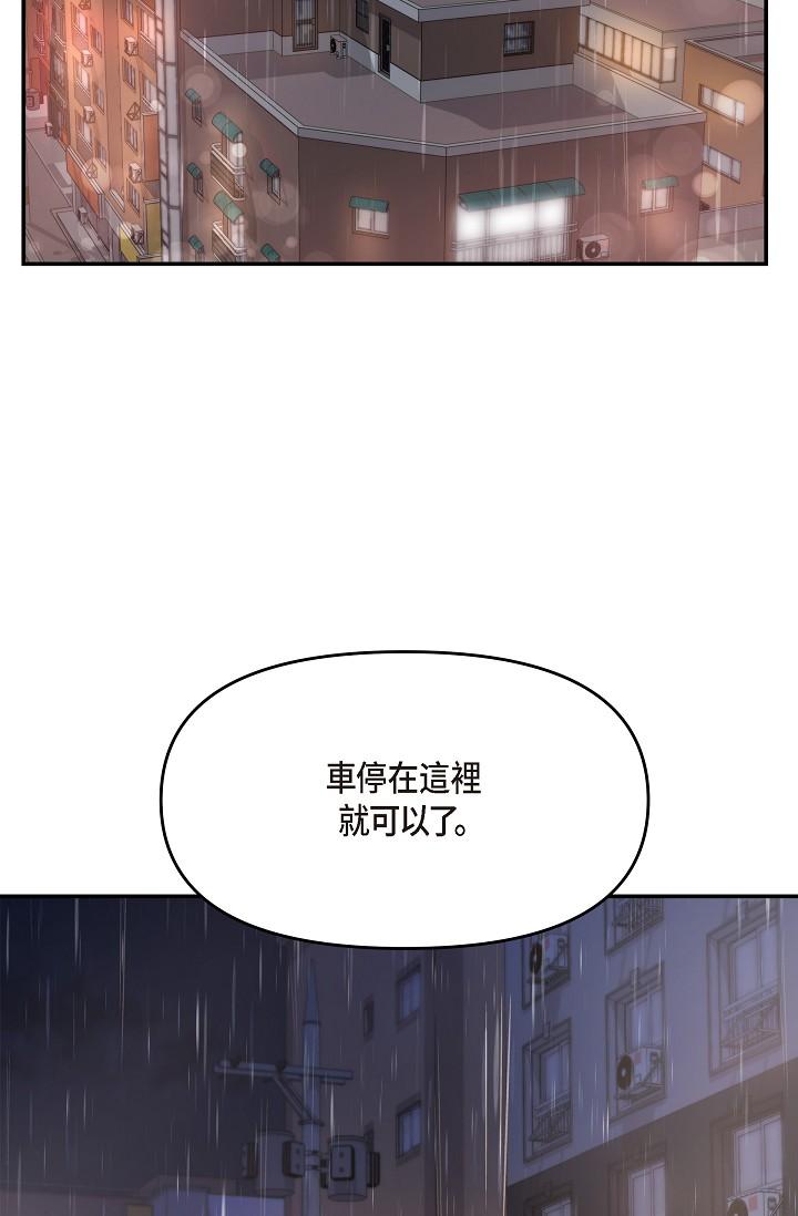 2P - 可疑的代表