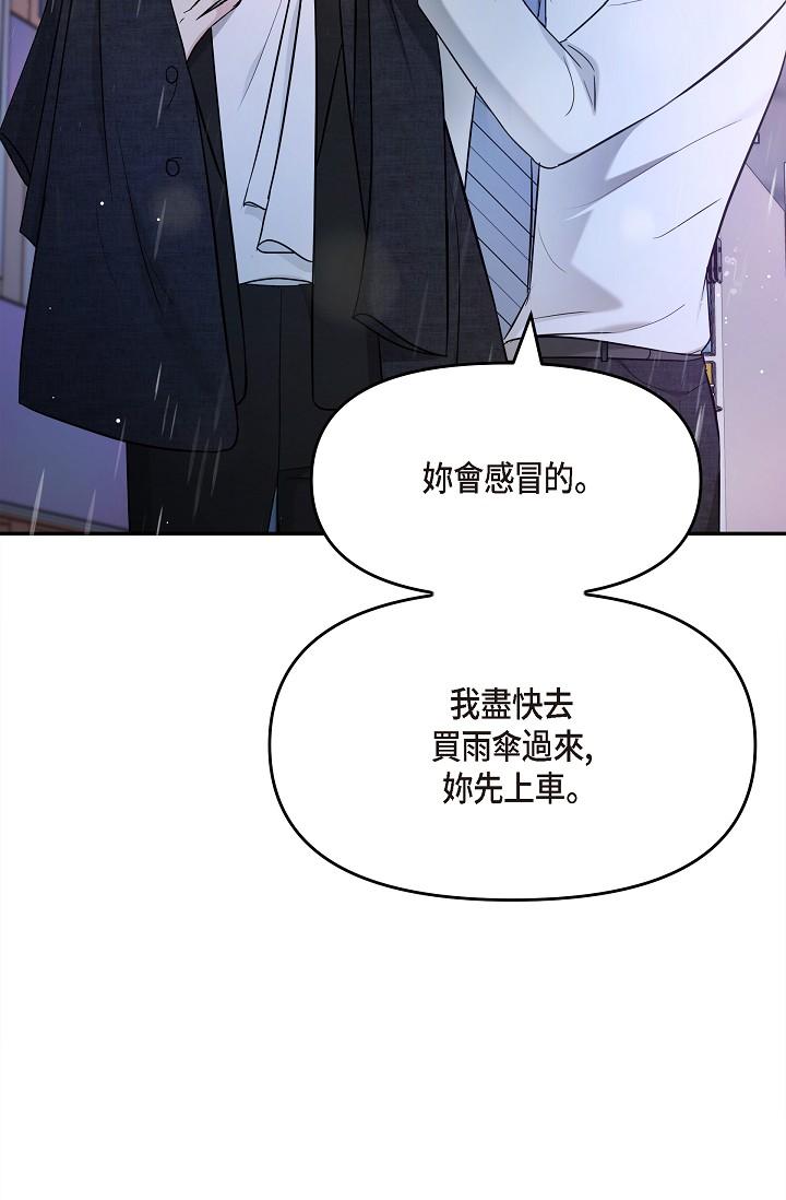 23P - 可疑的代表