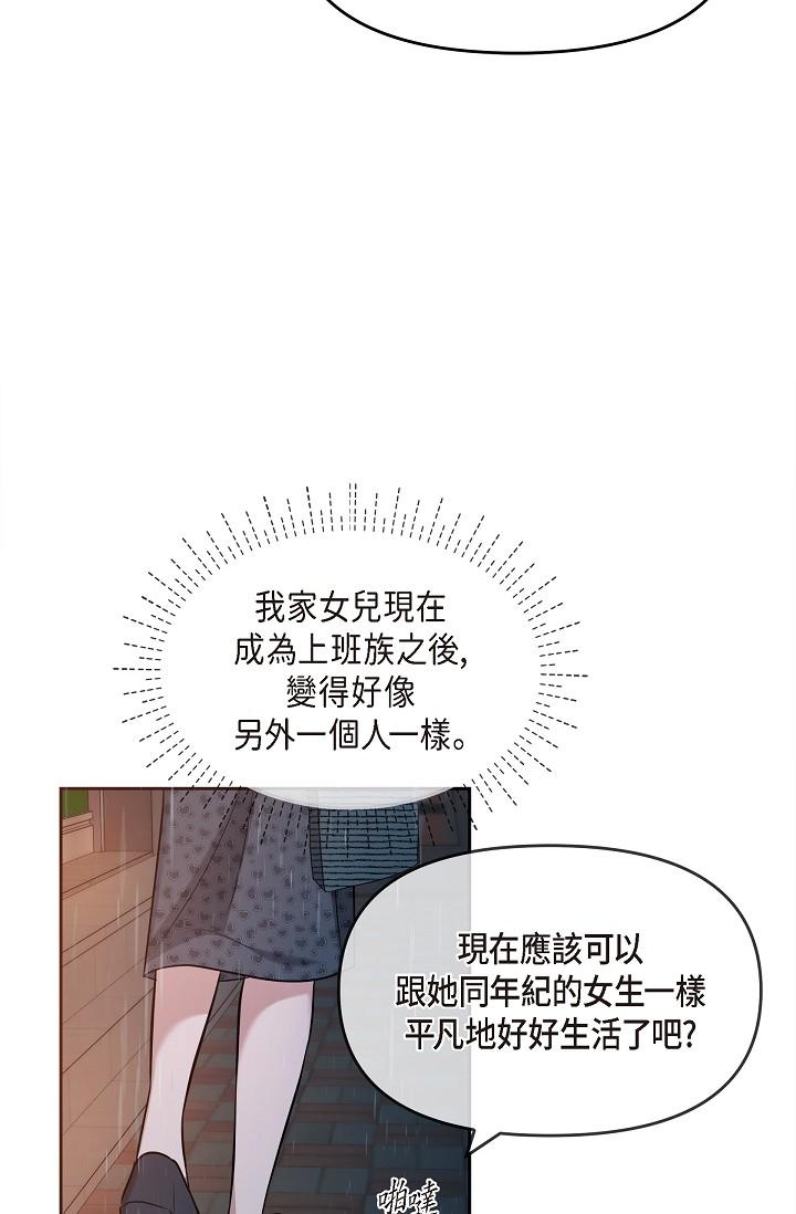 25P - 可疑的代表