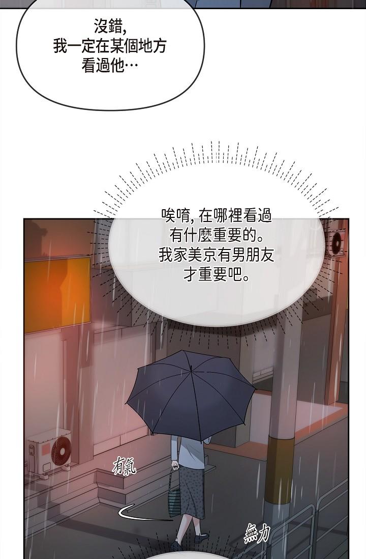 27P - 可疑的代表