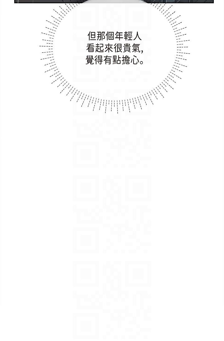 28P - 可疑的代表