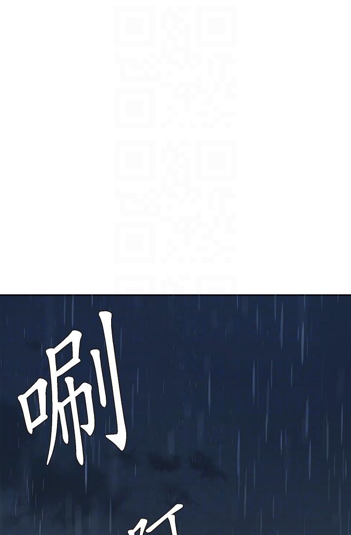 30P - 可疑的代表