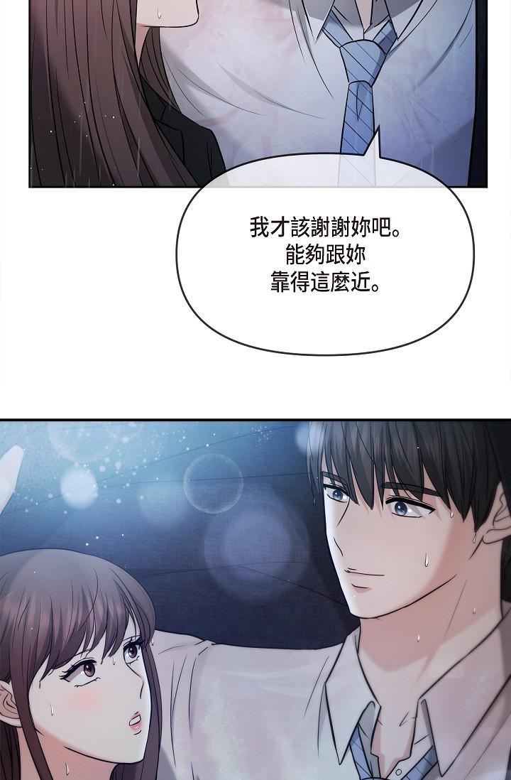 33P - 可疑的代表