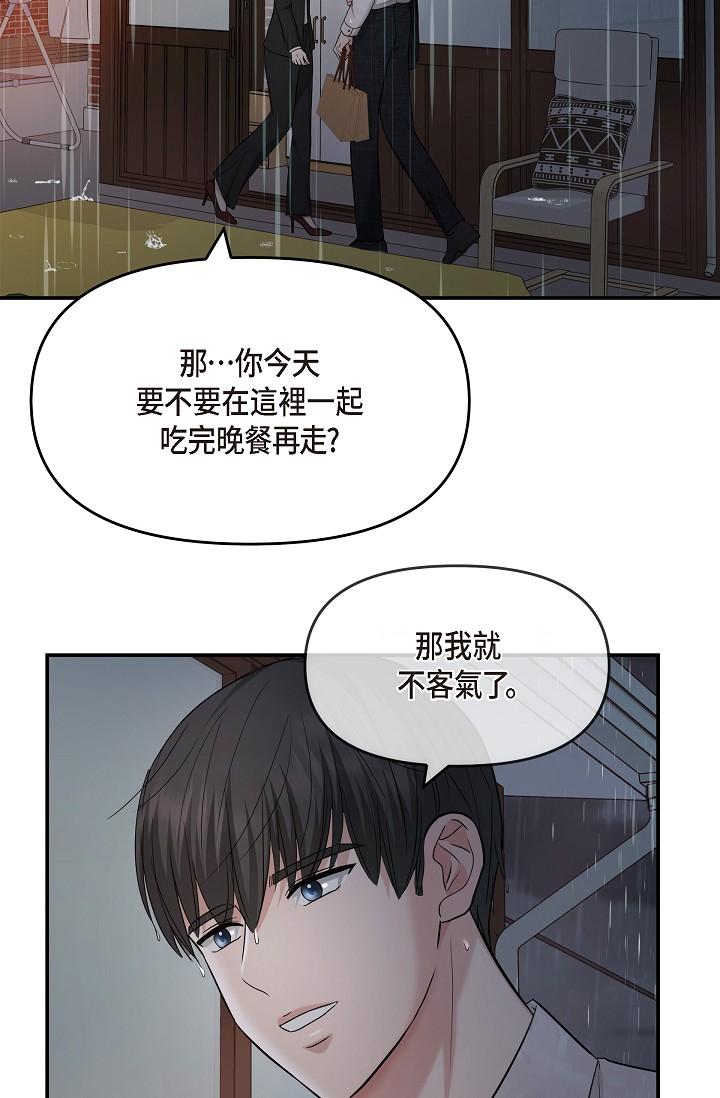 36P - 可疑的代表