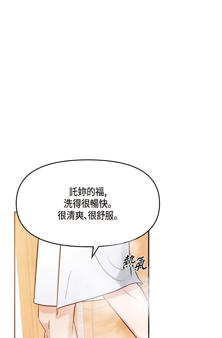 40P - 可疑的代表