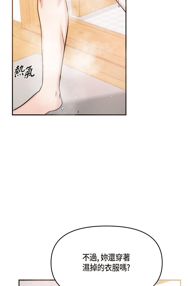 41P - 可疑的代表