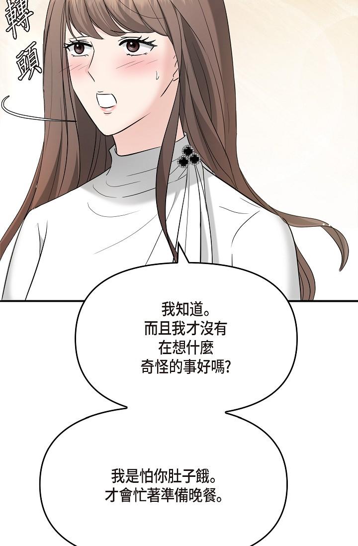 47P - 可疑的代表