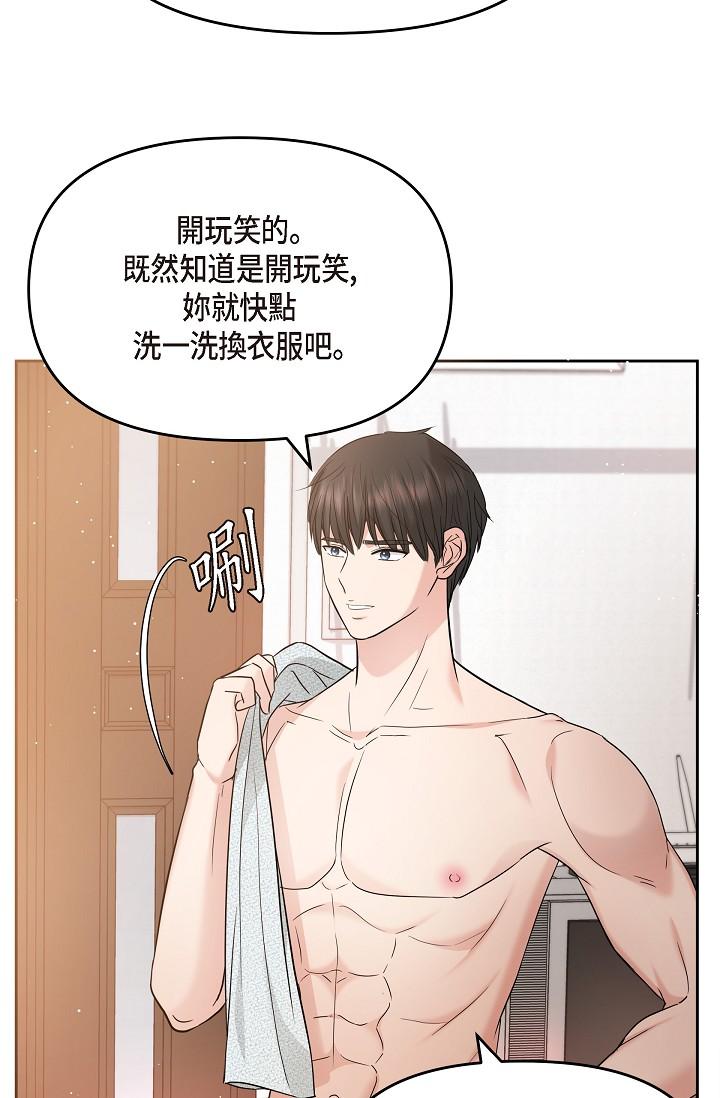 48P - 可疑的代表