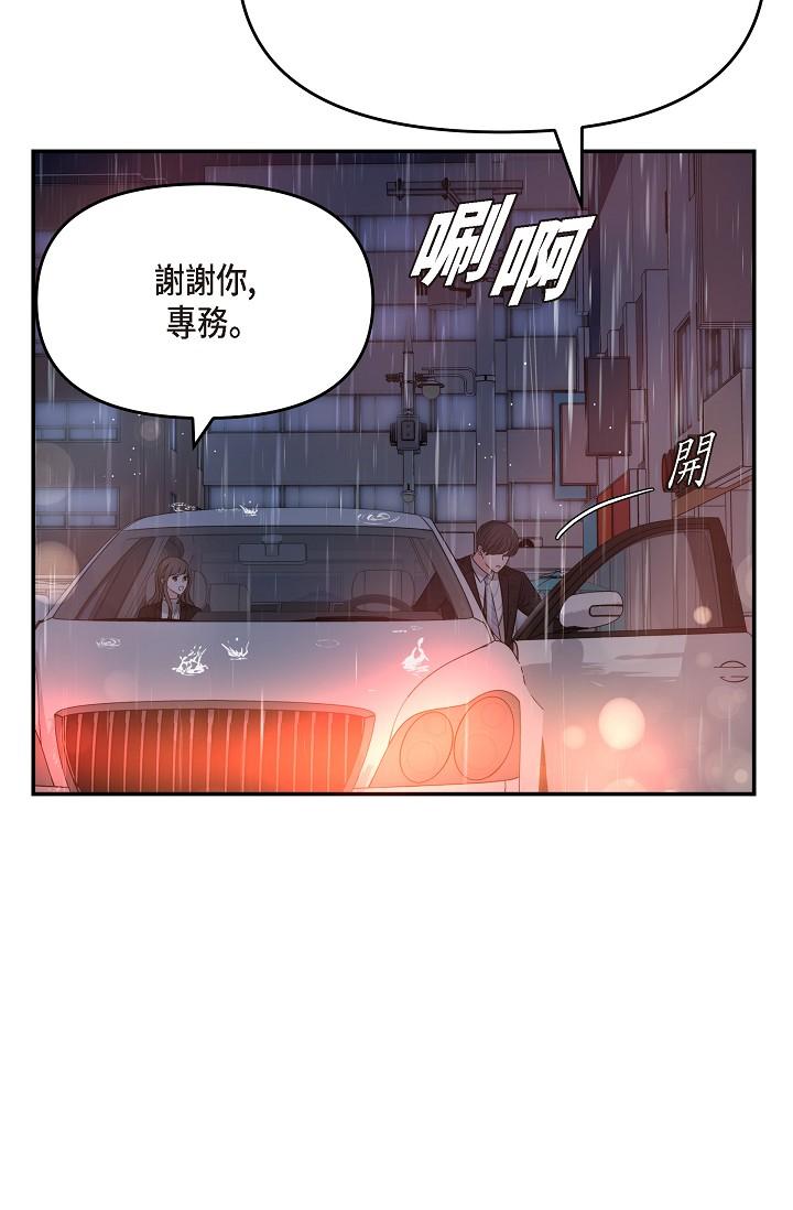 4P - 可疑的代表