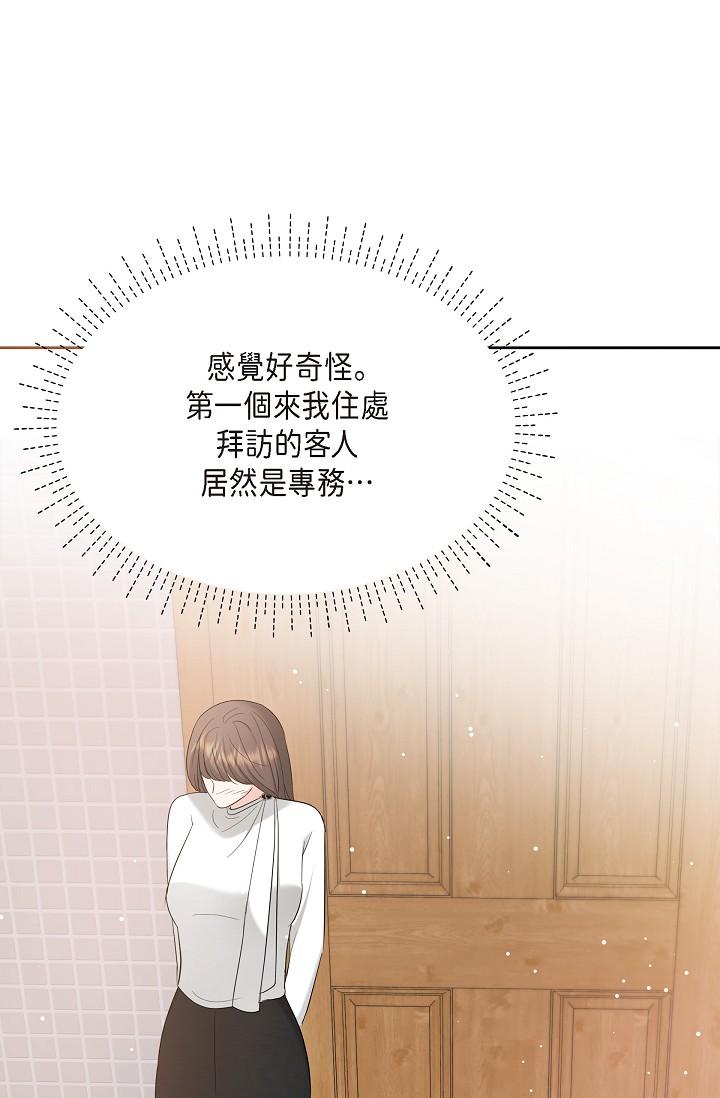 53P - 可疑的代表
