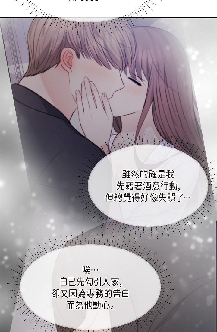 55P - 可疑的代表