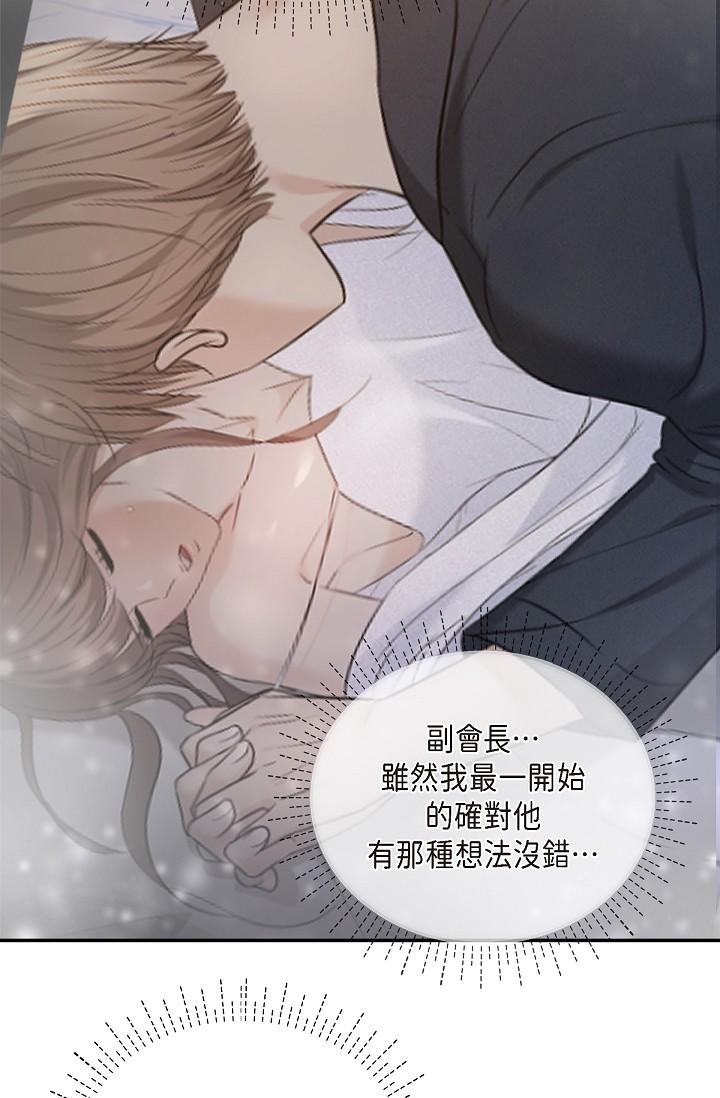 56P - 可疑的代表