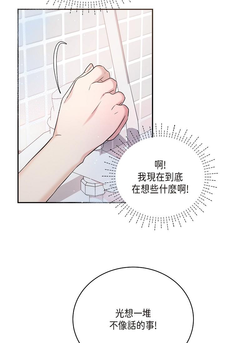 58P - 可疑的代表