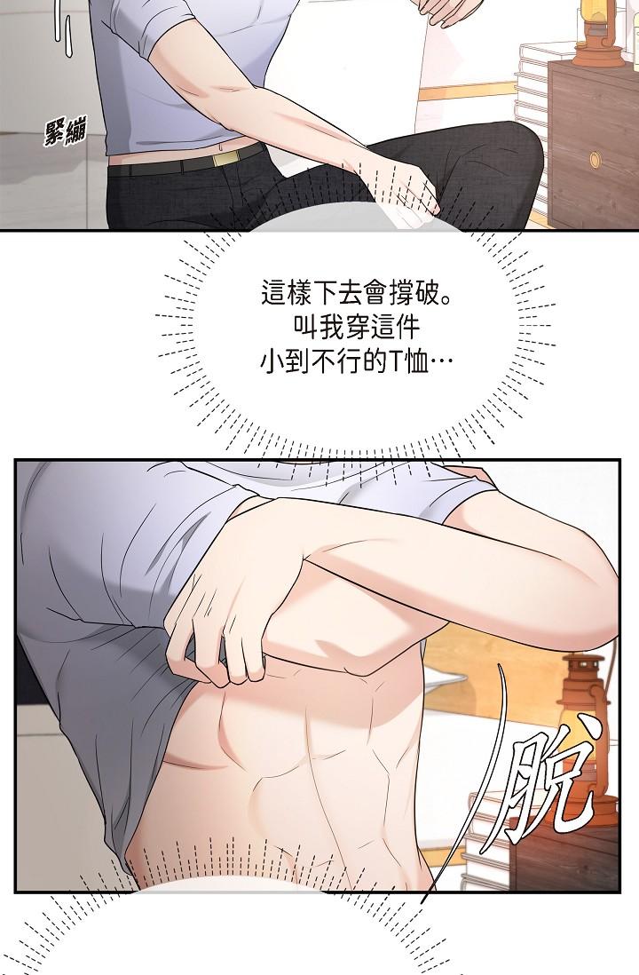 63P - 可疑的代表