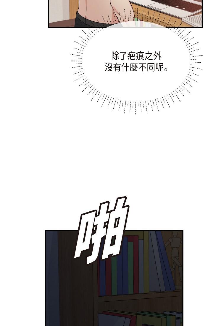 67P - 可疑的代表