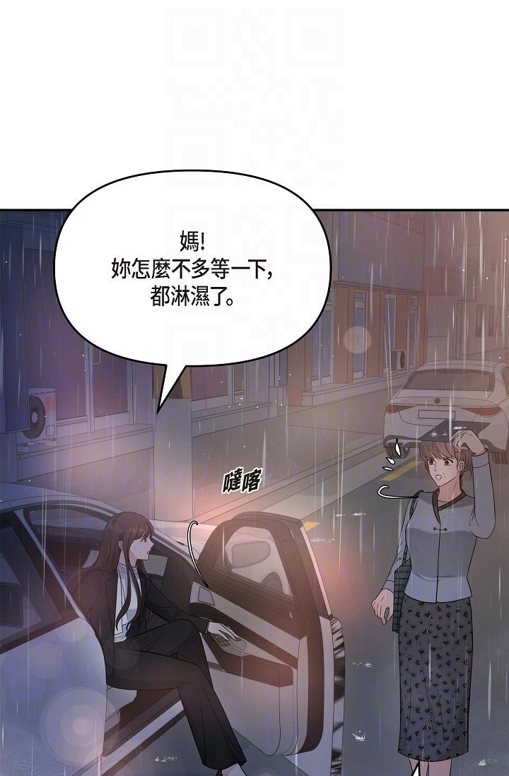 6P - 可疑的代表