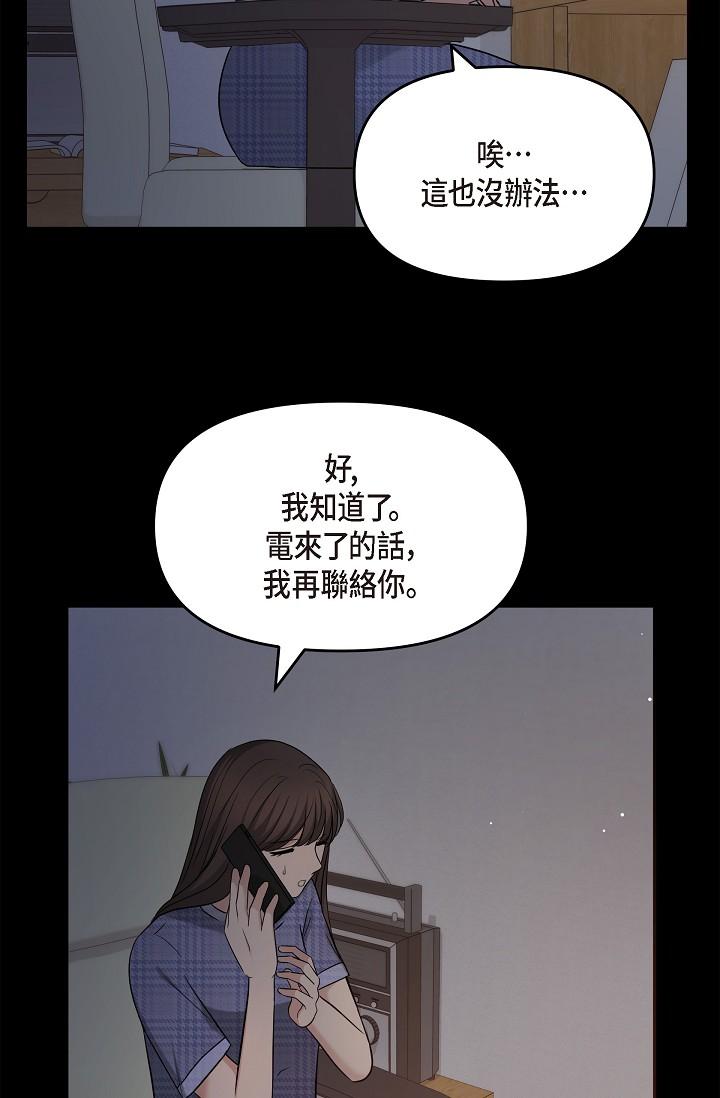73P - 可疑的代表