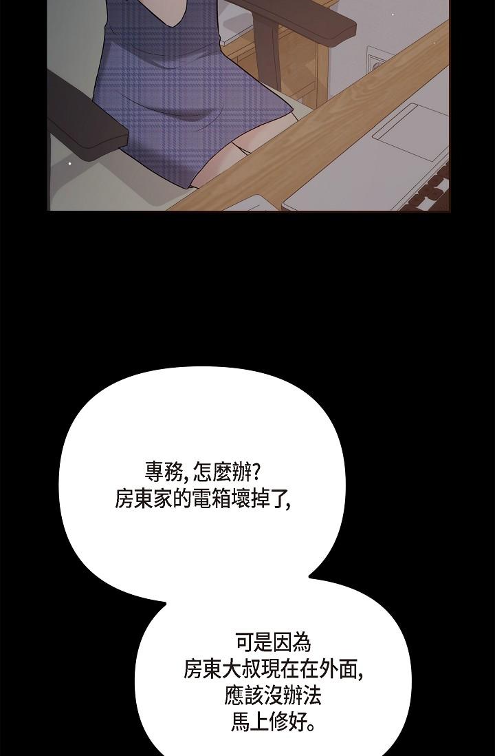 74P - 可疑的代表