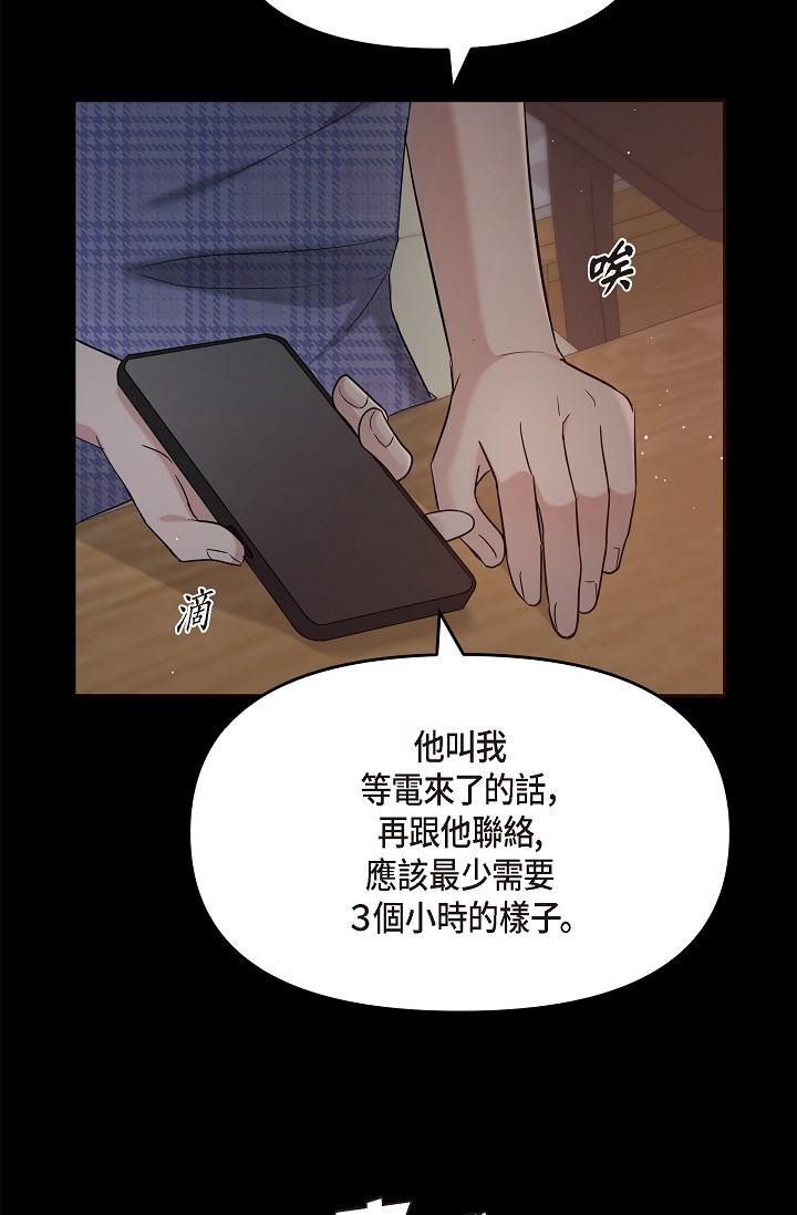 75P - 可疑的代表